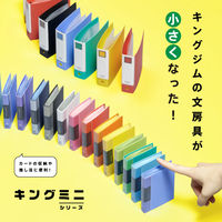 キングジム ミニカラーベース イエロー ファイル MN132CーY 1冊