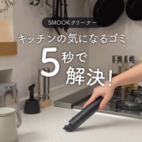 シー・シー・ピー CCP コードレスハンディクリーナー SMOOK(スムーク)CMーDC26ーBK CM-DC26-BK 1台