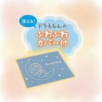 レンジでゆたぽん ドラえもんカバー付 1セット（1箱×2） 白元アース