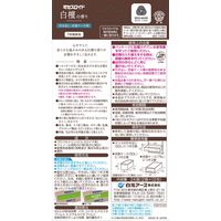 ミセスロイド 引き出し・衣装ケース用 1年防虫 白檀の香り 1セット（1箱（24個入）×2） 白元アース