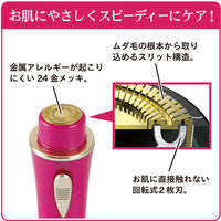 オムニ シェーバーminiノヘア YMO-111NL ソフトピンク 1個（直送品）