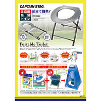 パール金属 簡易トイレ 非常用 折りたたみ 本体のみ 防災 アウトドア 476246 1個（直送品）