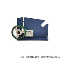 セーフラン安全用品 バッグシーラー ブルー J2347 1台（直送品）