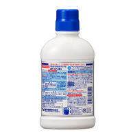 健栄うがい薬C 480mL 健栄製薬 のどの殺菌・消毒、口臭除去に メントール配合【第3類医薬品】