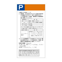 日本薬局方 複方ヨード・グリセリン 50mL 健栄製薬 のどの殺菌・消毒【第2類医薬品】