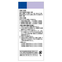 クレゾール石ケン液 100mL 健栄製薬 手指の殺菌・消毒 便所などの殺菌・消毒に【第2類医薬品】