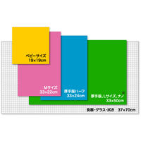 あっちこっちふきん ベビーサイズ カーキ・ベージュ・グレー 1パック（3枚入）帝人フロンティア