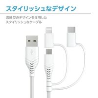 センチュリー 3Way 変換式USBタフケーブル 1.2m FCTMCL-JD30_c 3in1 Cable 1個
