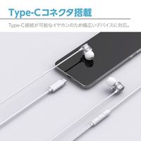 センチュリー スマートフォン TypeーC イヤホンマイク EM-SCW SmartPhone Earphone Mic 1個