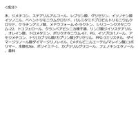 ルシードエル　アールイー　リペアヘアマスク　1ＤＡＹトライアル 10g 3個 マンダム