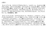 ルシードエル　アールイー　リペアシャンプー・トリートメント　1ＤＡＹトライアル 10ml+10g 3個 マンダム