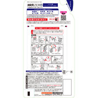 消臭元ZERO 詰め替え トイレ用 フレッシュシャボンの香り 消臭剤 400mL 1セット（１個×3） 小林製薬
