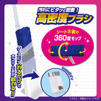 激落ちくん トレループ ケース付き ワイパー フローリング用 1セット（1個×24）レック