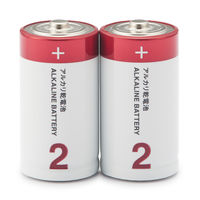 無印良品 単２アルカリ乾電池 ＭＪーＣＳＡ１ 1セット（1個（2本入）×2） 良品計画