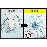 YAMAZEN 防犯フィルム CP認定 A3サイズ 2枚組 窓ガラス用 日本製 BFA3-2P 1セット(2枚入)