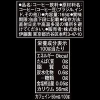 伊藤園 W coffee BLACK 無糖 缶コーヒー 165g 1箱（30缶入）