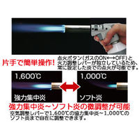 新富士バーナー バーナー 炙りマスターPro KC-800 00500411 1個（直送品）