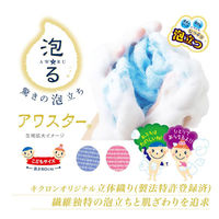 キクロン ボディータオル こども用アワスター あか 00788381 1ケース(60個(10個×6))（直送品）