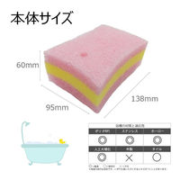 キクロン 衛生資材 キラリア バスナイロンスポンジ P 00788387 1ケース(60個(10個×6))（直送品）
