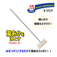 キクロン 衛生資材 キラリア バスメラミンスペア 00788389 1ケース(60個(10個×6))（直送品）