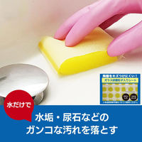 キクロン トイレクリーナー キクロンプロG-500スポンジ付シート陶器用5P P 00788399 1ケース(12個(1個×12))（直送品）