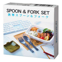 内海産業 カトラリー プラスチックスマート 携帯スプーン&ソーク 2263230 1ケース(240個(1個×240))（直送品）