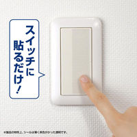 ヒサゴ テープ 抗菌スイッチシール Lサイズ 3枚入 SRK101 1ケース(1個)（直送品）