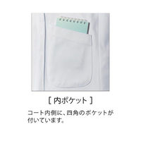 住商モンブラン TC6623-2_6L コックコート 兼用7分袖 白 6L 1ケース(1個)（直送品）