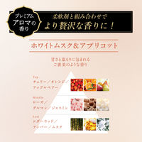 レノア オードリュクス  ホワイトムスク＆アプリコット 詰め替え 特大 920mL 1個 香り付け専用ビーズ P＆G