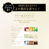 レノア オードリュクス  リリー&ジャスミン 詰め替え 超特大 1300mL 1個 香り付け専用ビーズ P＆G