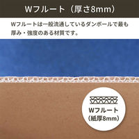 ノーブランド 板ダンボール FB08-0005ASN 180×90cm 厚み8mm 4573639424036 1セット(5枚入)（直送品）