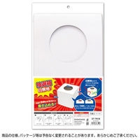 ササガワ イベント用品 37-7918 抽選箱 白 20cm角 1ケース(1個)（直送品）