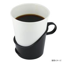 アートナップ 追求品 紙コップホルダー 5個入 PS-32 1ケース(60個(1個×60))（直送品）