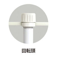 ササガワ 販促用品 40-6123 のぼり用ポール 3段伸縮式 白 1ケース(1個)（直送品）