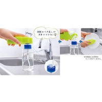内海産業 片手でプッシュ キッチンウォッシュ 2322910 1ケース(60個(1個×60))（直送品）