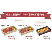 中央化学 弁当容器 SKS 302(43) 黒 身 00793651 1ケース(400個(50個×8))（直送品）