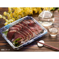 リスパック 刺身容器 バイオPET 流し盛 20-16B 海洋青 FAPU330 1ケース(800個(50個×16))（直送品）