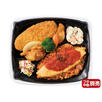 リスパック 弁当容器 バイオ 饗ロマン 80B 白 RHHR212 1ケース(600個(50個×12))（直送品）