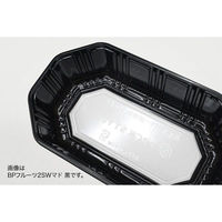 パックスタイル フルーツ容器 BPフルーツ2SWマド グリーン 00781956 1ケース(1200個(100個×12))（直送品）