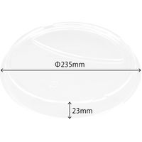 中央化学 カレー容器 CT-OJランチ BL 本体 蓋 セット 00752481 1ケース(400個(50個×8))（直送品）