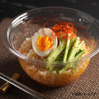 リスパック 冷麺容器 バイオ BOWL本体(M) TN PBCP533 1ケース(600個(50個×12))（直送品）