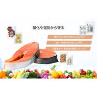 アスウィル 真空袋 バキュームシーラーバッグ 袋タイプ 200×300mm/50枚 VSB2030S 1ケース(1個)（直送品）