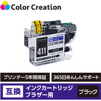 カラークリエーション ブラザー（brother）用 互換インク CC-BLC411BK ブラック LC411-BK互換 1個（直送品）
