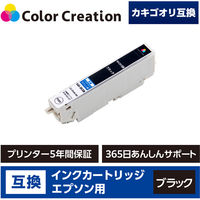 カラークリエーション エプソン（EPSON）用 互換インク CC-EKAK-BK ブラック KAK-BK互換 カキゴオリ 1個（直送品）