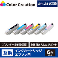 カラークリエーション エプソン（EPSON）用 互換インク CC-EKAK-6PK 6色 KAK-6CL互換 カキゴオリ 1個（直送品）