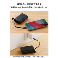 モバイルバッテリー 10000mAh 大容量 小型 USB-Cケーブル一体型 黒 EC-C43LBK エレコム 1個（直送品）