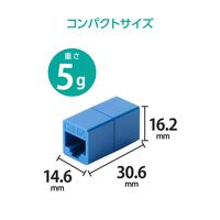 RJ45 中継コネクター(Cat6A) LD-RJ45U6ABU エレコム 1個（直送品）