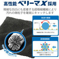 液晶クリーナー クリーニングクロス 超強力 特厚 超極細繊維 15×15cm ブラック KCT-007BK エレコム 1個（直送品）