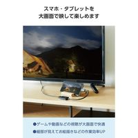 変換アダプター USBタイプC-HDMI ミラーリング対応 15cm MPA-CHDMIQBK3 エレコム 1個（直送品）