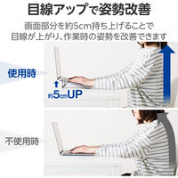 ノートパソコンスタンド 折り畳み ~15.6インチ コンパクトタイプ ダークグレー PCA-LTSLS01GY エレコム 1個（直送品）